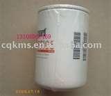 Cummins Diesel Engines L10 Images