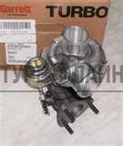 Pictures of Ford Diesel Engine Esp