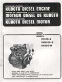 Kubota Diesel Engine V1100 Images