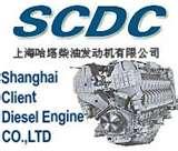 Shanghai Diesel Engine Co Ltd Pictures