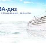 Diesel Engine 3d6 Photos